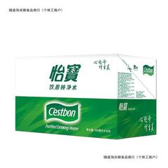 怡宝纯净水555ml*24瓶整箱矿泉水饮用水瓶装江浙一件代发批发