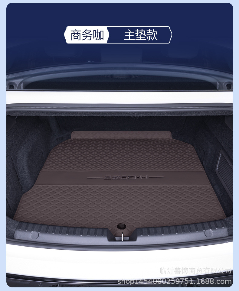 Suitable for Geely Galaxy Starlight 8 Trunk Mat, Fully Enclosed Galaxy Starlight 8 Modified Special Car Trunk Mat