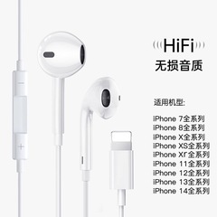 アップルのケーブル付きイヤホンに適しており、bluetooth接続は不要です