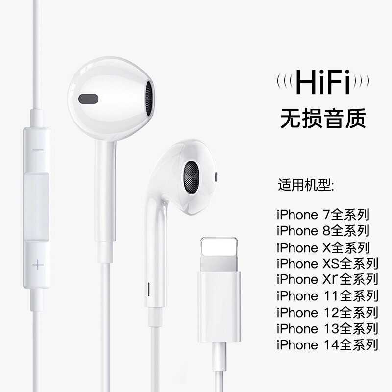 アップルのケーブル付きイヤホンに適しており、bluetooth接続は不要です|undefined
