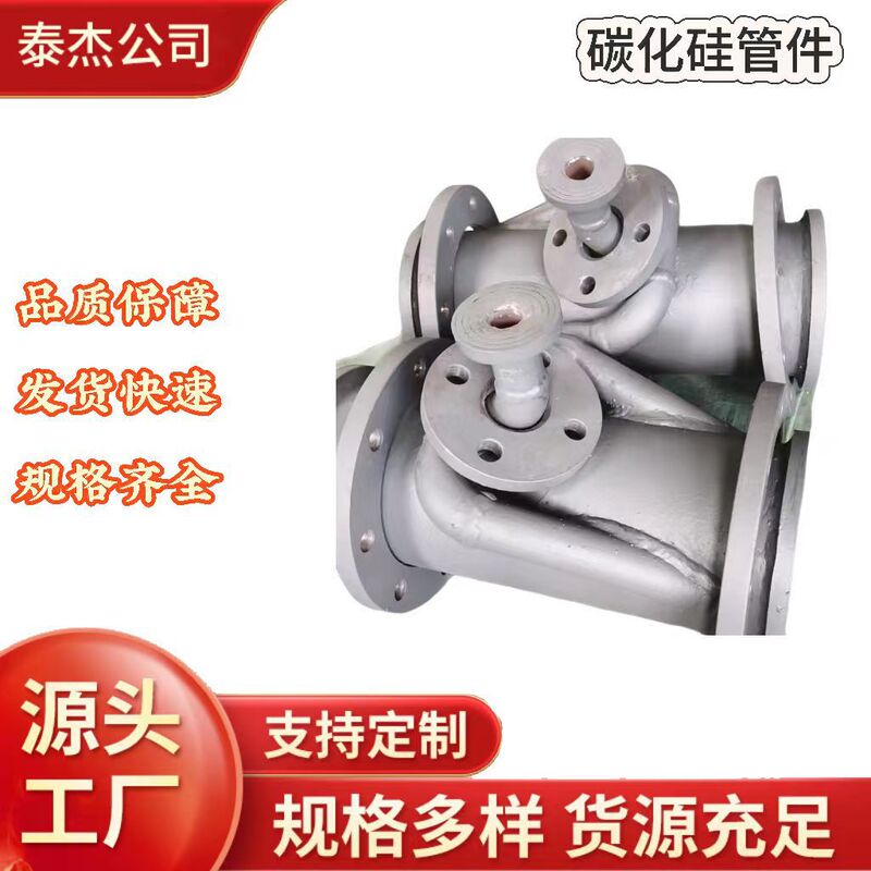 Silicon Carbide Turtle Shell Mesh, Aluminum Oxide Turtle Shell Mesh, Special Wear-Resistant Pipes and Fittings for Power Plants, Metallurgical Plants, and Coal Yards Silicon Carbide Turtle Shell Mesh, Aluminum Oxide Turtle Shell Mesh, Special Wear-Resistant Pipes and Fittings for Power Plants, Metallurgical Plants, and Coal Yards