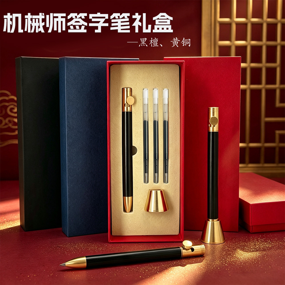 Penhai in-stock, customizable with logo, black ebony wood and brass signature pen gift box set, metal business gift pen