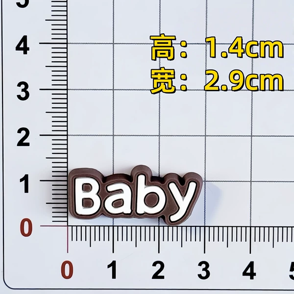Brown BABY