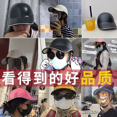 for both men and women, cute | Helmet lock