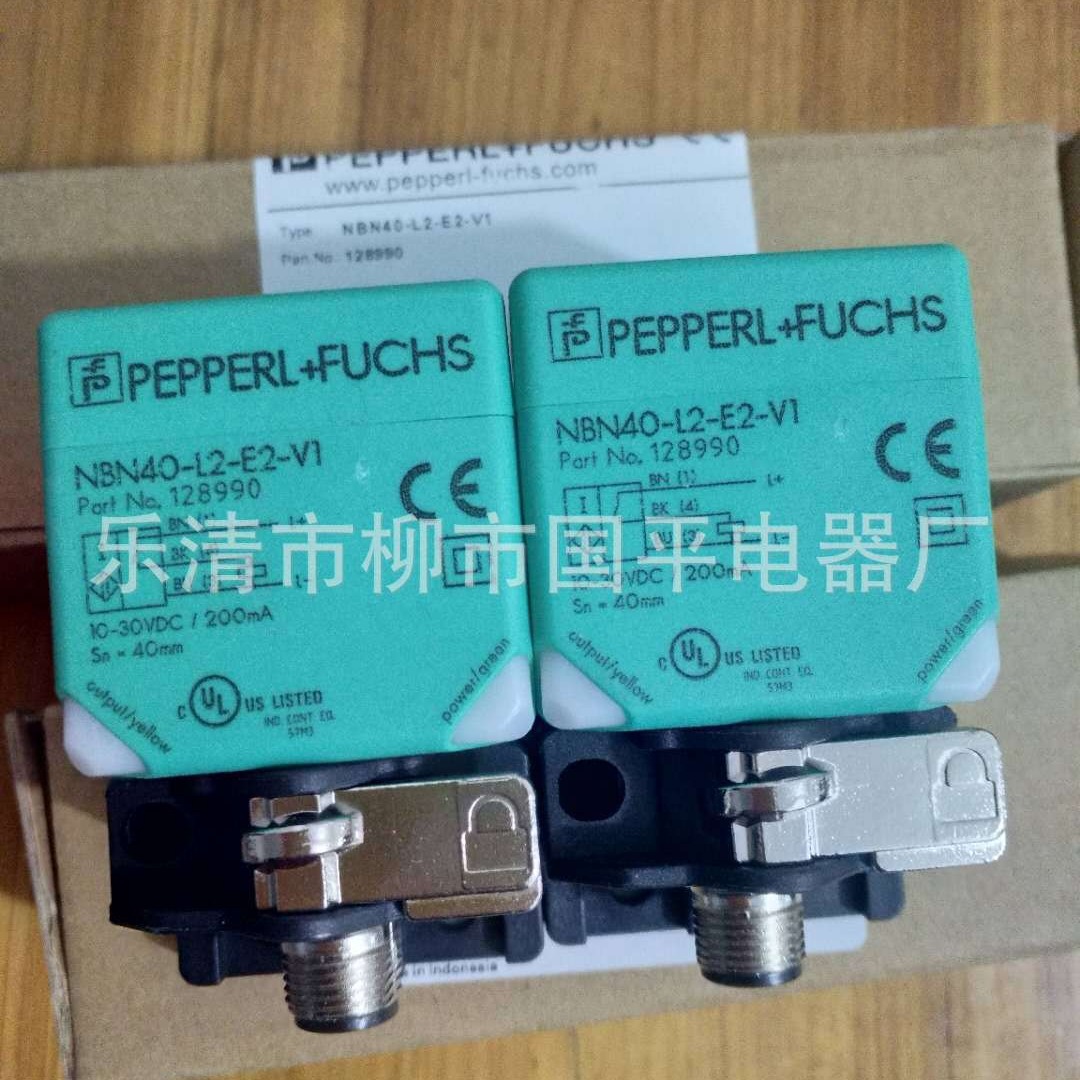 全新 接近开关传感器NBB20-L2-Z0-V1感应探头实物拍摄