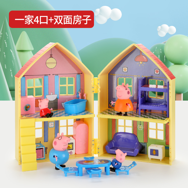 子供の子豚のページのおもちゃのままごとの女の子のスーツの家のペキの一家の4人の人物のフルセットの公|undefined