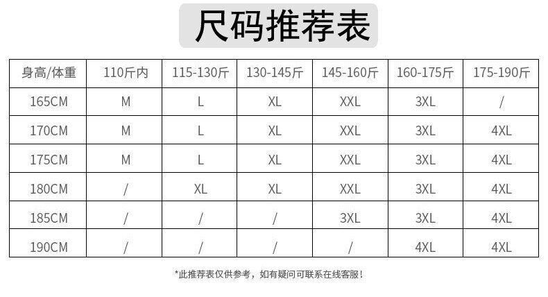 2022夏季新款爆款假两件超火ins休闲男士潮流棉质短袖T恤多色可选详情67