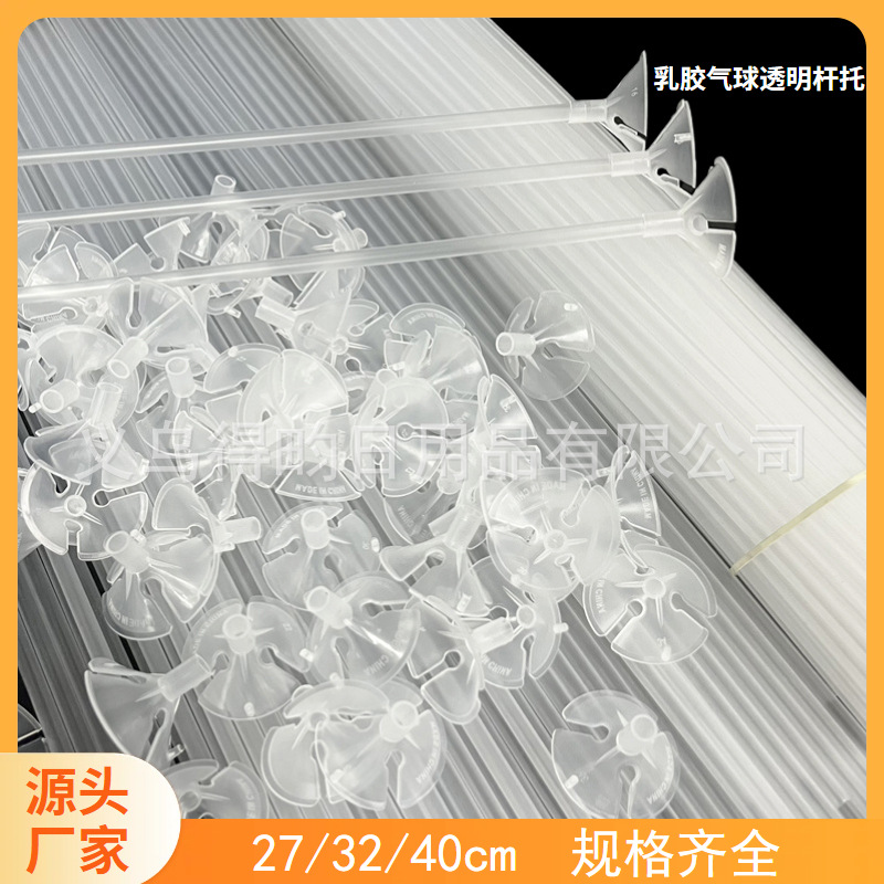 Suministro al por mayor de bolsas de globo de látex 100 paquetes de bolsas de globo de látex transparentes, accesorios de globo de arrastre, especificaciones