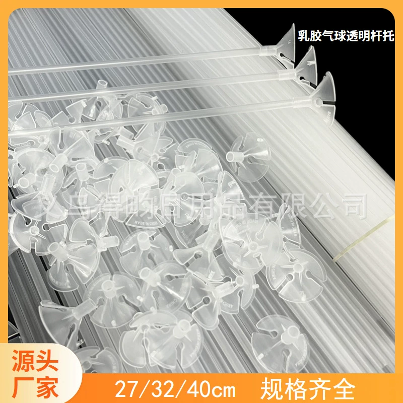 Поставка оптовая продажа латексных воздушных шариков