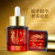 Huagemei anti-wrinkle essential oil anti-aging facial essence repair and firming compound essential oil oil nourishing skin moisturizing light lines