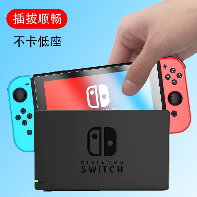 Защитное закалённое стекло для Nintendo Switch (2‑е поколение) — HD защитная плёнка для экрана игровой консоли