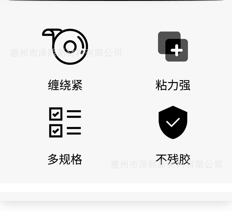 Малярная лента Zhengbangda 10мм х 20м