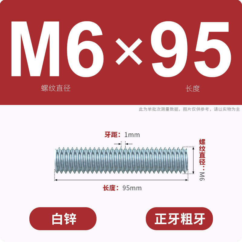 亜鉛メッキ歯棒全ねじ通糸スクリュー二頭全歯ねじ棒無頭歯棒スタッドM3M4M5M6-M16|undefined