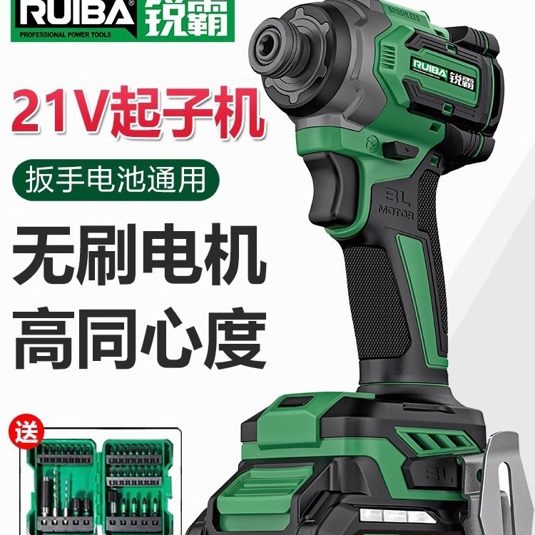 鋭覇SD2108電動レンチ大トルク大トルク大電力電動風砲重汽修塔吊リチウム電気|undefined