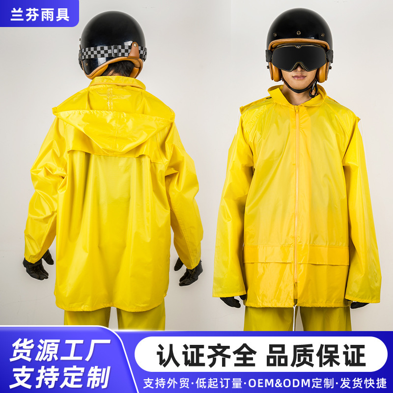 Household Single/Double-Piece Raincoat Set, Export Industrial and Mining Yellow Split Raincoat Pants, Cheap Labor Protection Raincoat, Manufacturer Wholesale