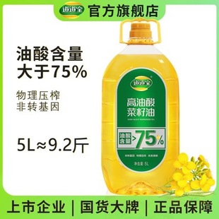 ����ȫ�����������5L����Ӵa���75%�����ӱ�