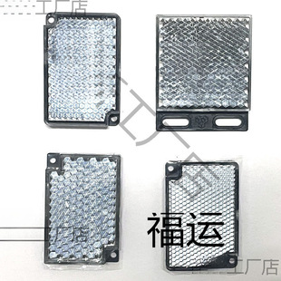 Photoelectric Switch Reflector Td-08 09 Infrared Sensor Reflector Lens Large Honeycomb Hole E3Jk E3Z E3F