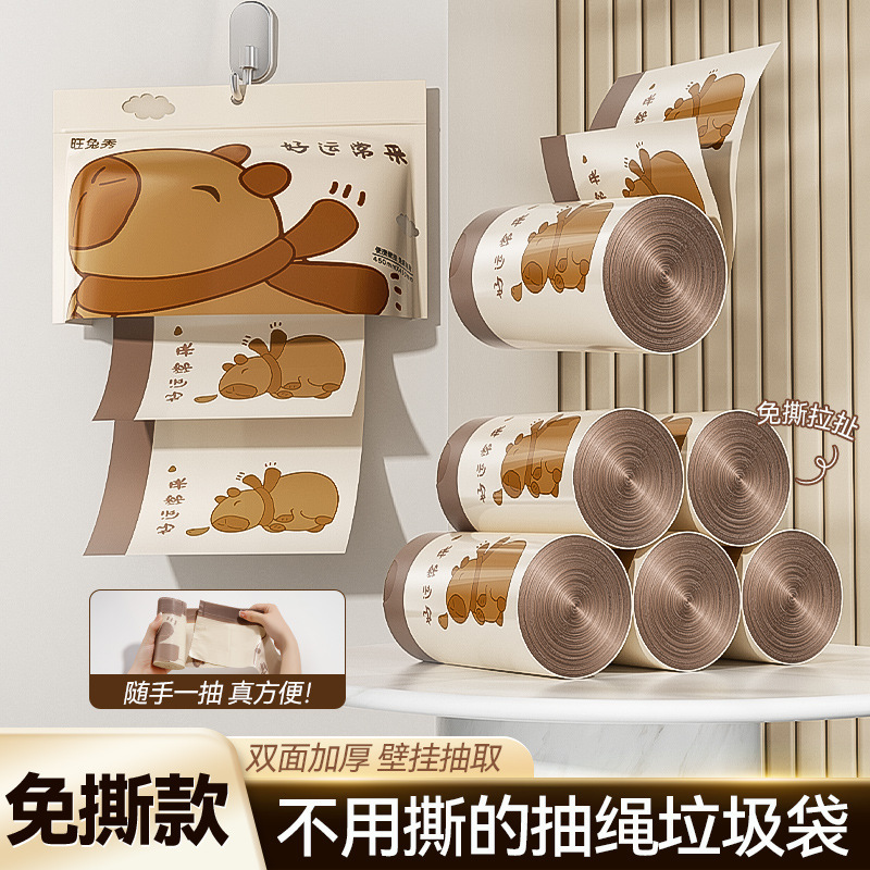 破れない巾着ゴミ袋キッチン拡大肥厚壊れにくいポータブルビニール袋家庭用巾着ゴミ袋|undefined