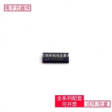 PI5USB31213AXEAEX QFN-24 ADG708BRUZ-REEL7 ADM3101EACPZ-REEL