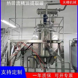 蒸馏设备;反应釜;乳化机