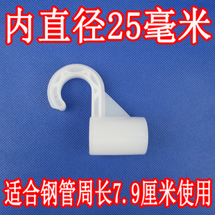 ✅ Simple Fabric Wardrobe Plastic Hook Accessories Wardrobe Accessories Thickened Hooks Inner Diameter 25mm 22mm 20mm 19mm