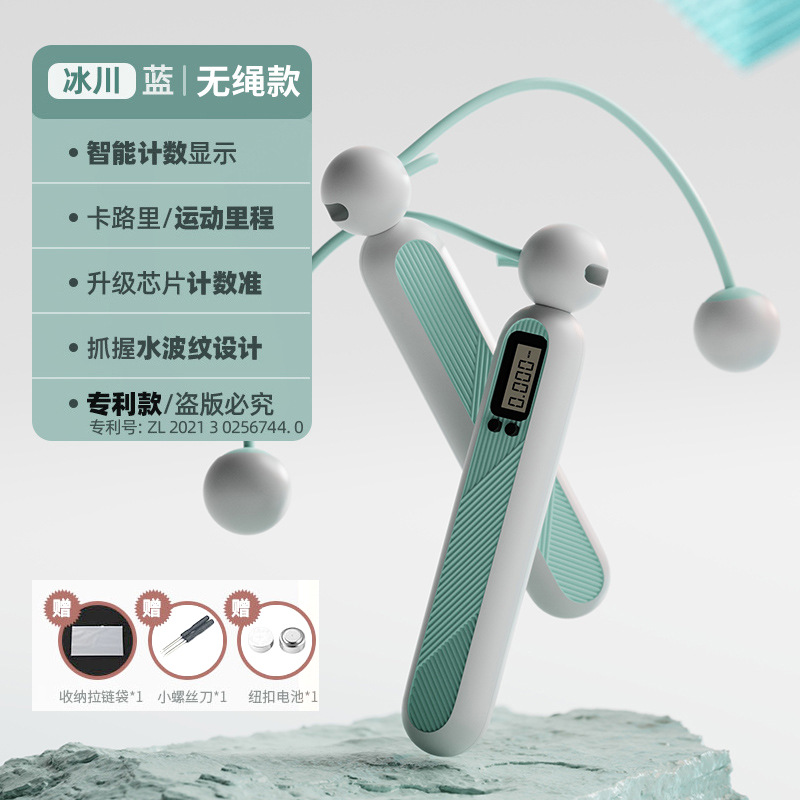 블루 무선 모델(로고 포함)