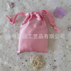 Silk storage bag, sleep mask, cloth bag, dust cover