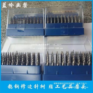 Craft Trimming Needle Resin Carving Trimming Tool File Head Trimming Gun Drill Bit Tungsten Steel Trimming Needle Polishing