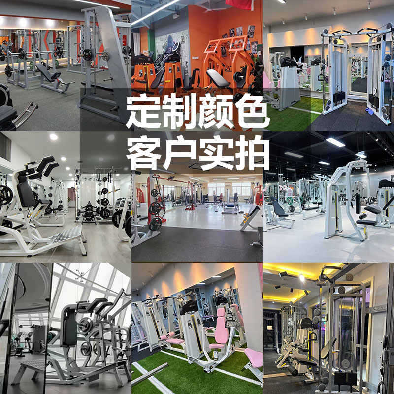 Dispositivo de entrenamiento anti-pájaro de gimnasio Dispositivo de entrenamiento comercial de empuje de pecho y hombros