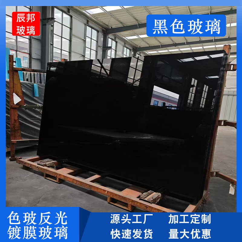 Black Reflective Glass Translucent Black Glass Yaopi Fuyao Black Glass Export Cutting Size Black Tempered Glass Black Reflective Glass Translucent Black Glass Yaopi Fuyao Black Glass Export Cutting Size Black Tempered Glass