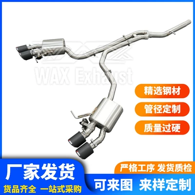 Suitable for Porsche Macan 2.0 2014-2025 Sports Exhaust System High-Performance Exhaust Pipe