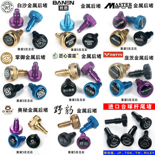 Ħ�n���c���master���Ľ����������Ϲ�����ɳ̨��U���o���β��
