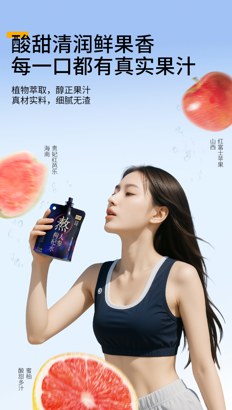 Ginseng Goji Guava Herbal Drink 12 Bags Value Pack Ready to Drink Asian Wellness Beverage quality and texture