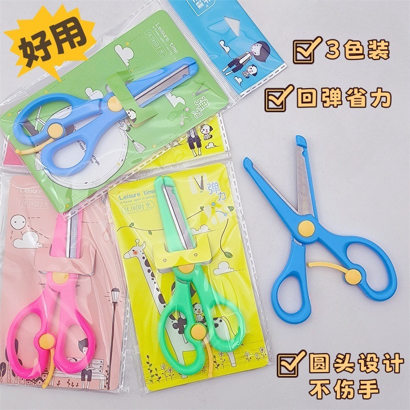 送料無料パイオニア 1622 プラスチックステンレス鋼省力オフィスはさみ子供丸頭スプリング学生パワーアシストはさみ|undefined