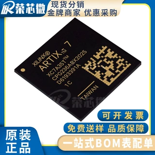 XILINX/赛灵思 XC7A35T-1CPG236C 封装BGA 可编程逻辑器件 原装