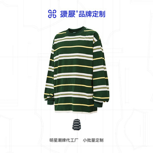 Jie Zhan Customization | Contrast Color Stripes Heavy Weight Thickeneded Cotton Men's Clothing Men's T-Shirt Thousands of Styles Design Options Customization