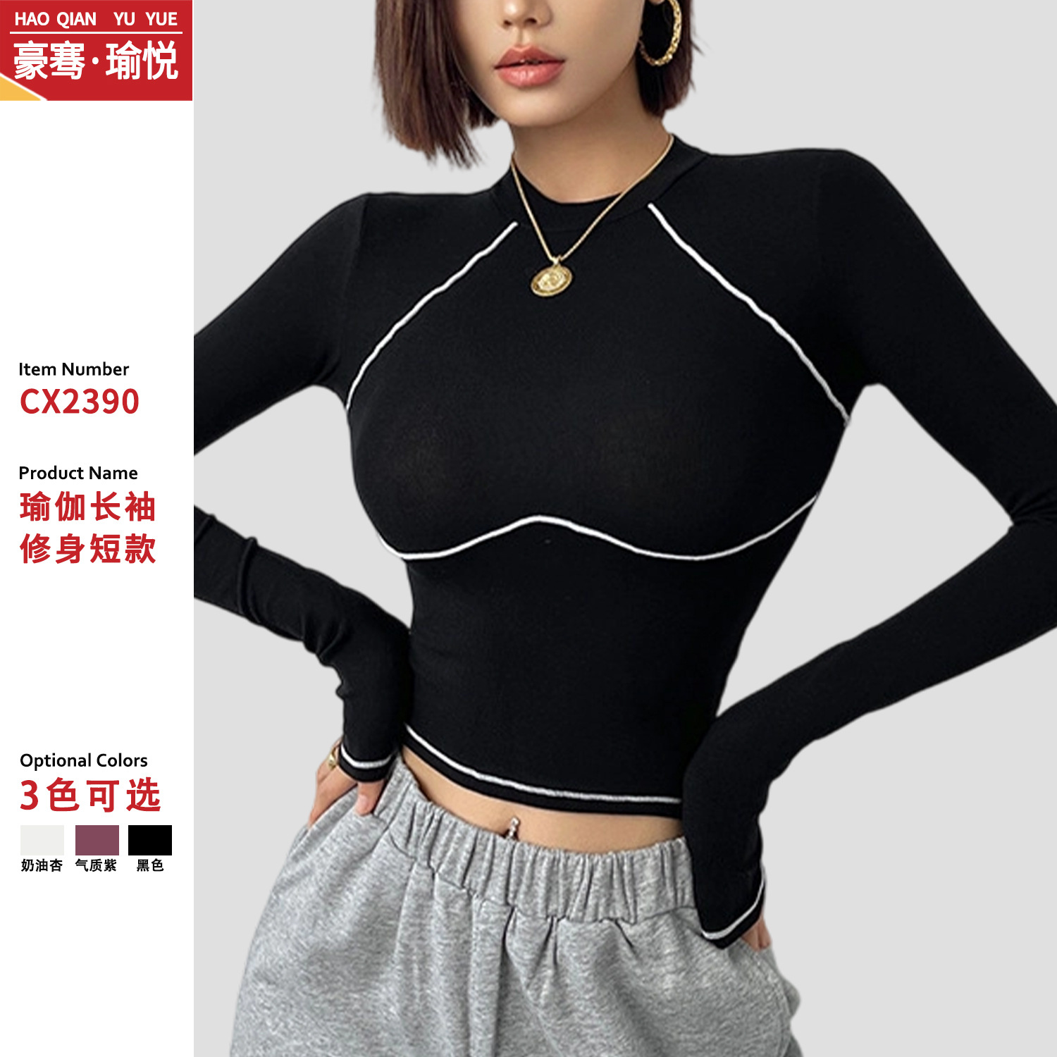 Yuyue Yoga Wear Long-Sleeved Slim-Fitting Fitness T-Shirt for Women, Tight-Fitting Aerobics Quick-Drying Sports Top, Comfortable for Pilates and Running