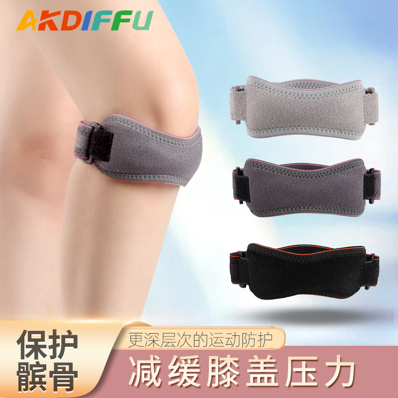 Rodillera de compresión transfronteriza con absorción de choque rótula anti-menisco rótula deportiva hombres y mujeres corriendo rótula baloncesto Montañismo