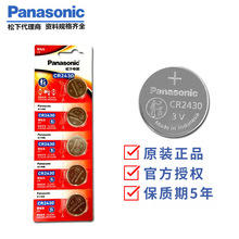 CR2032/1220 /2025~늳ԭbb3V늳܇耳b