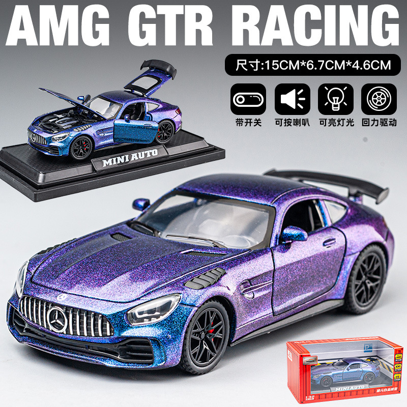 クロスボーダー・スポーツカー合金製車模型子供用おもちゃ車シミュレーションミニカー模型飾り卸売男の子向けギフト1:32