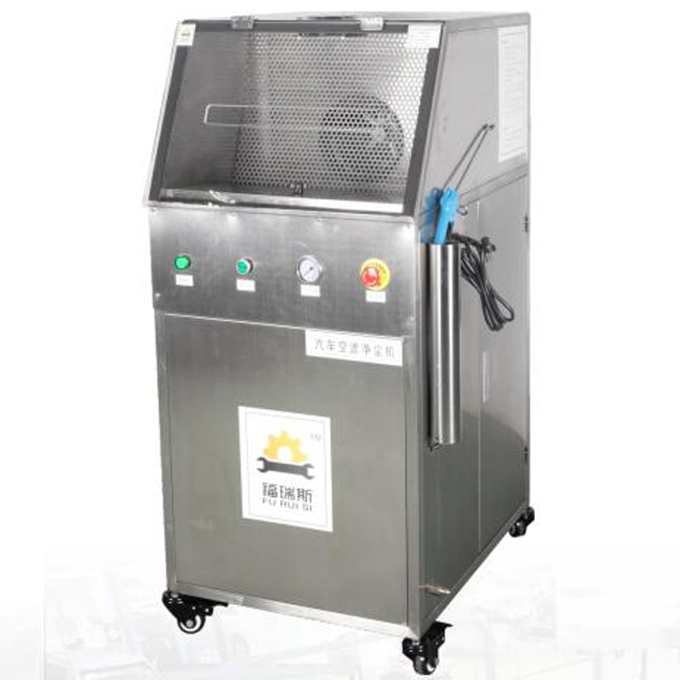 FRS040001汽车空滤除尘机净尘机环保型空气滤芯吹尘机