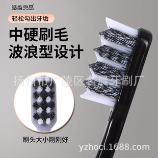 Hao Teeth Liangpin Medium-Hard Bristle Toothbrush Men's Dupont Adult Household Women's Independent Travel Boxed Yangzhou Toothbrush Wholesale