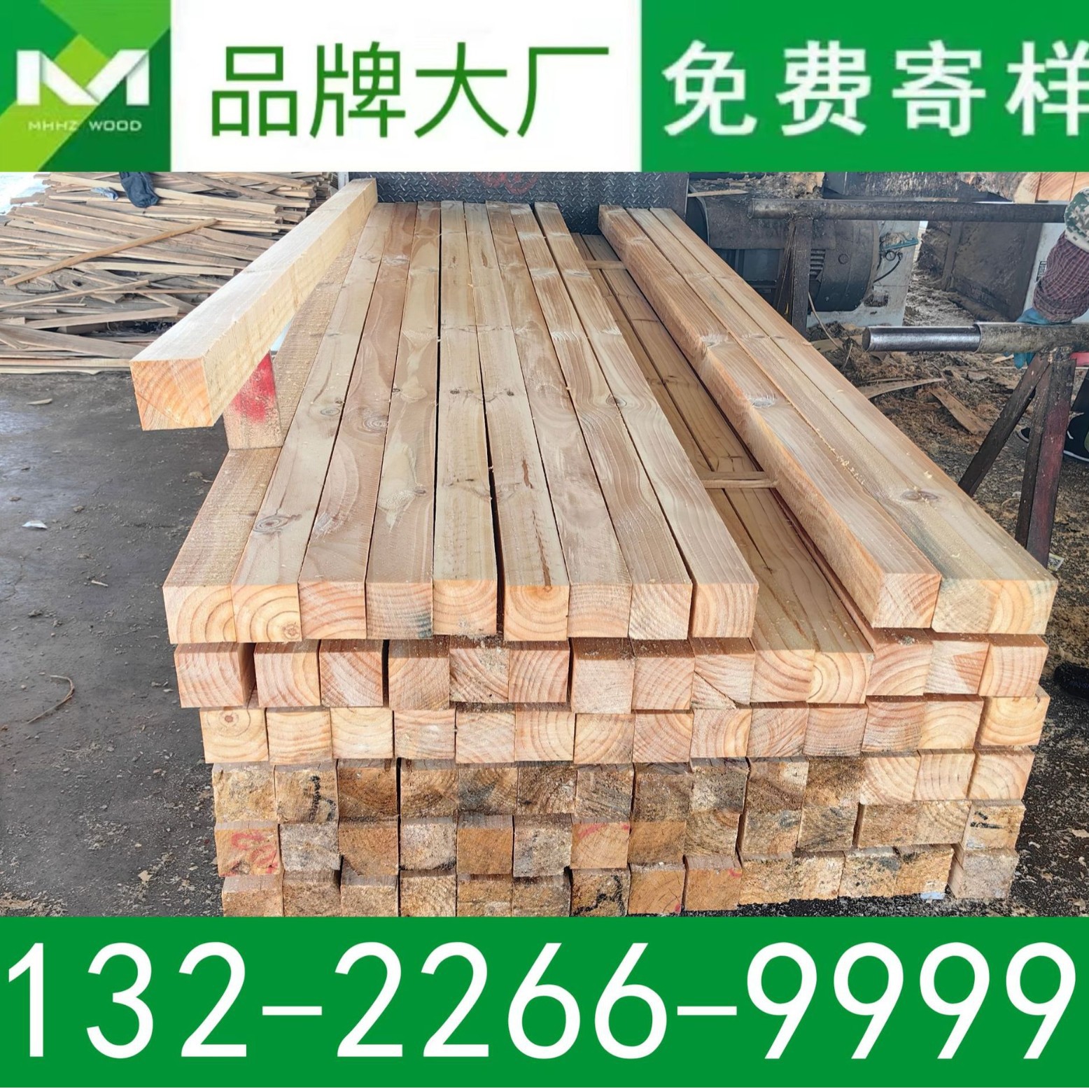 木方工地木方木方建筑木方方木支模撑木木模板工程木方