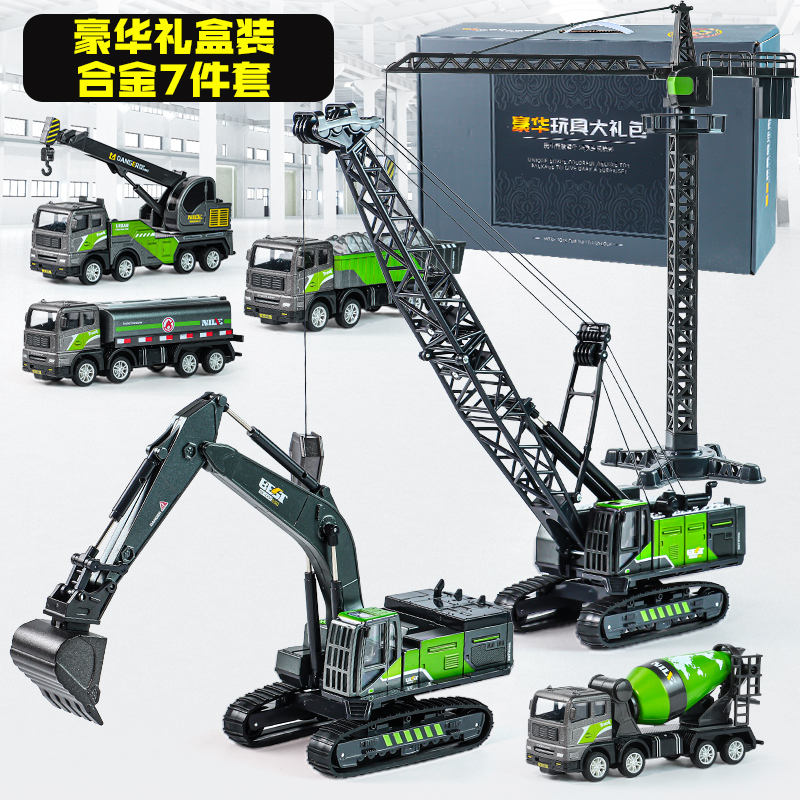7 -piece set of alloy luxury version (3 major 4 small: hanging, transportation, stirring, oil))