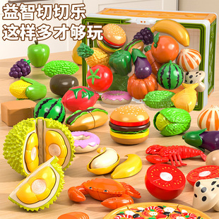 Children's Fruit Cut and Play Simulation Vegetables Seafood Peeling Bite Fruits and Vegetables Durian Girls Educational Play-house Toys