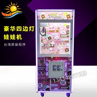 Совершенно новый детский классический игровой автомат для стрельбы 17inch года, игровое оборудование для родителей и детей в помещении с монетами.