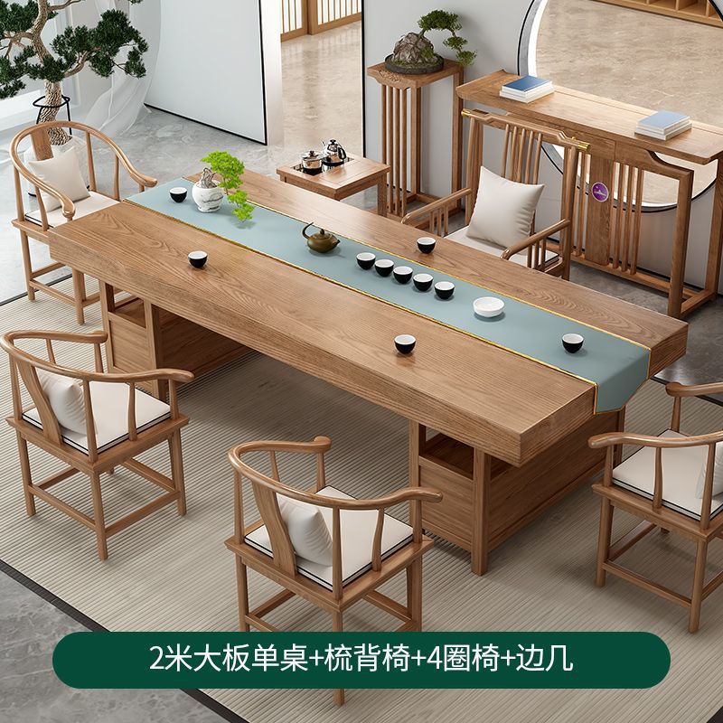Mesa de té de madera sólida combinación de nuevo estilo chino de madera doméstica Kung Fu mesa de té de oficina integrada un conjunto completo de mesa de té
