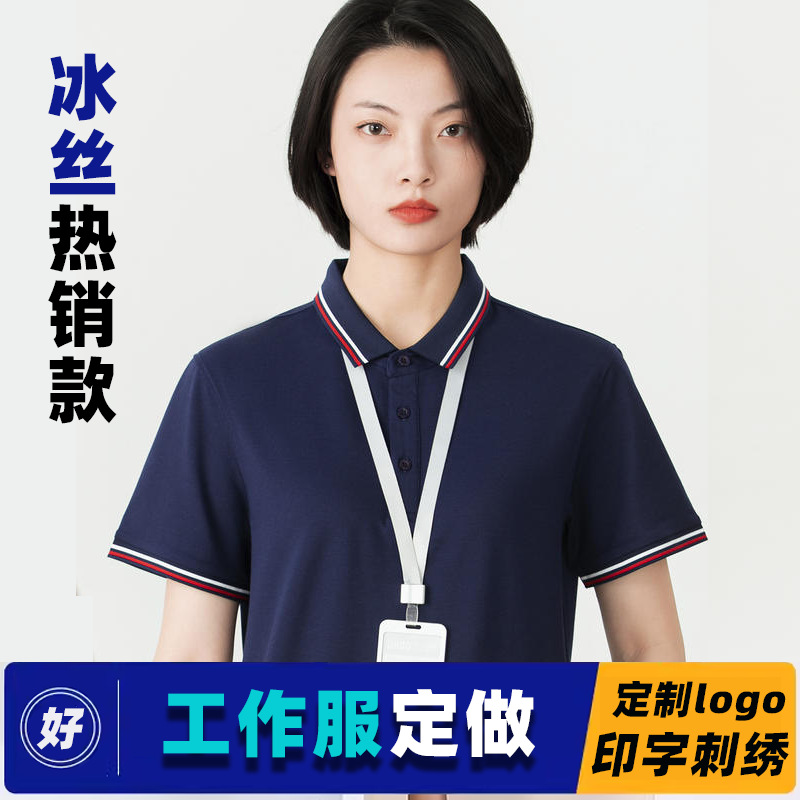 Summer Workwear Short-Sleeved Polo Shirt with Logo Printed on It, Business Lapel T-Shirt, Half-Sleeved Group Activity Workwear, Men's Embroidered Workwear