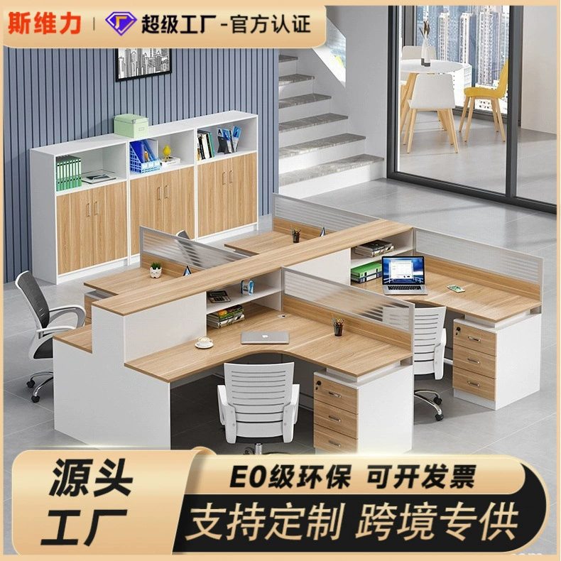 Стул стола экрана Комбинация Простая Современная рабочая станция на четыре-шесть человек Офис Финансы Персонал Перегородка Держатель карты