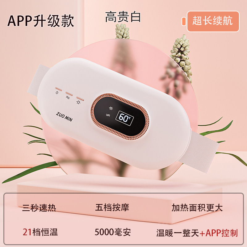 Un regalo imprescindible para mujeres: un cinturón para calentar el vientre y proteger la cintura, un electrodoméstico de regalo imprescindible.